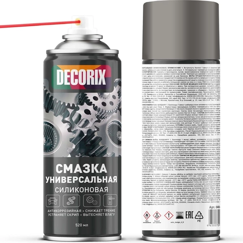Смазка силиконовая DECORIX 520 мл многофункциональная (0404-01DA)