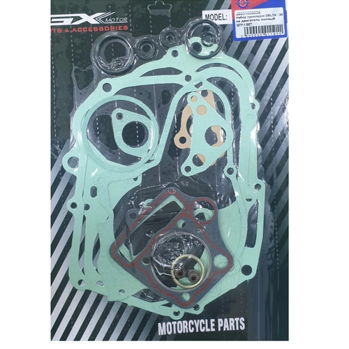 Набор прокладок "Дельта/Альфа-125" полный 00002528+1