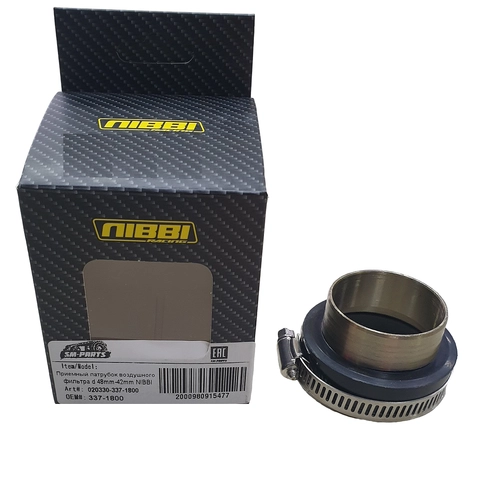 Приемный патрубок воздушного фильтра d 48mm-42mm NIBBI 020330-337-1800