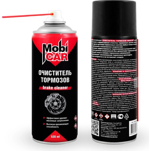 Очиститель тормозов MobiCAR 520мл (0516-01 МС)