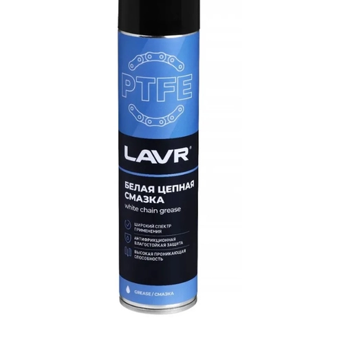 Цепная смазка LAVR белая с PTFE, 400 мл