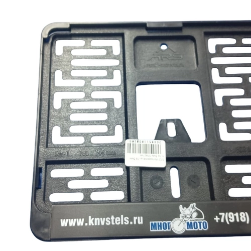 Моторамка ш-19,5мм h-14.5мм пластик