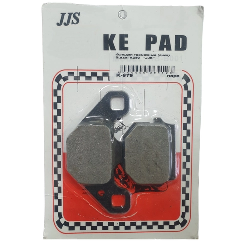 Колодки тормозные дисковые Suzuki AD-50 Address JJS K-979