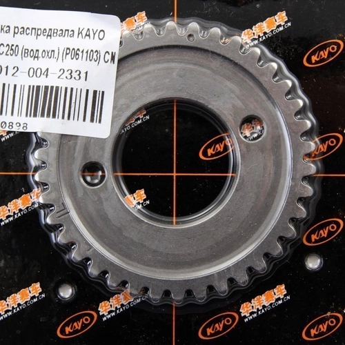 Звездочка распредвала KAYO двиг. ZS NC250(возд.охл) (Р061103)CN 020012-004-2331
