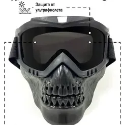 Маска очки МО-003 карбон череп