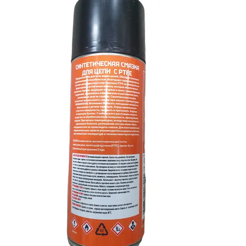 Смазка для цепи Grent PTFE Synthetic Chain Lube 520мл 40400