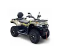 Квадроцикл Bizon YK450A 