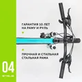 Велосипед STELS Navigator Miss-6000 MD 26" V010 (М!)