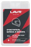 Очиститель шлема и визора LAVR