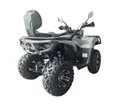 Комплект для сборки Квадроцикл Mikilon ATV 250T EFI (JLI P63MK)