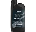 Масло трансмиссионное LAVR 75W-90 GT GEAR OIL,1Л LN7701