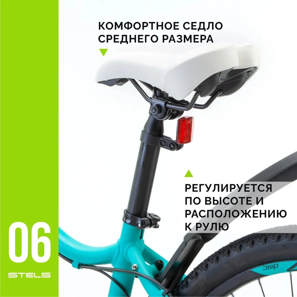 Велосипед STELS Navigator Miss-6000 MD 26" V010 (М!)