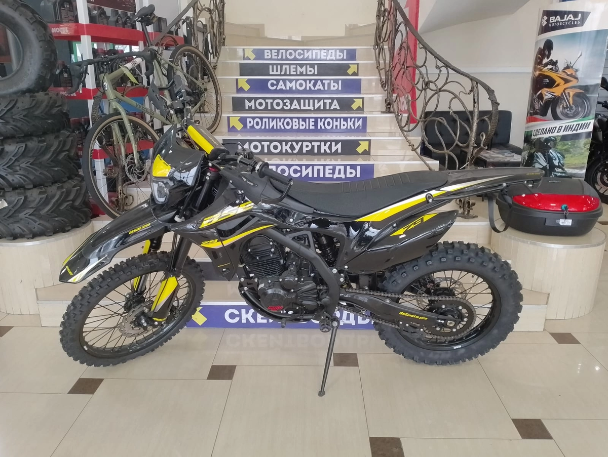 Мотоцикл BSE Z9 Yellow Metallic