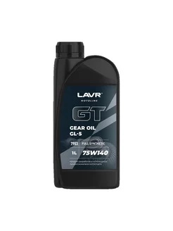 Масло LAVR 75W-140 GT GEAR OIL 1Л трансмиссионное