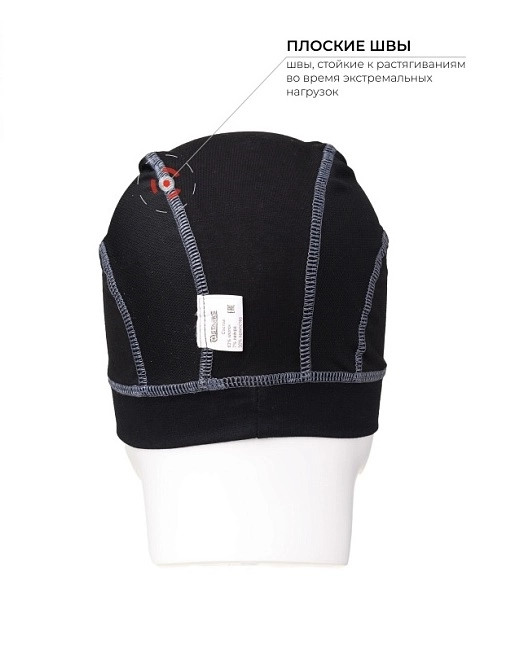 Подшлемник - Шапочка Half STARKS чёрный