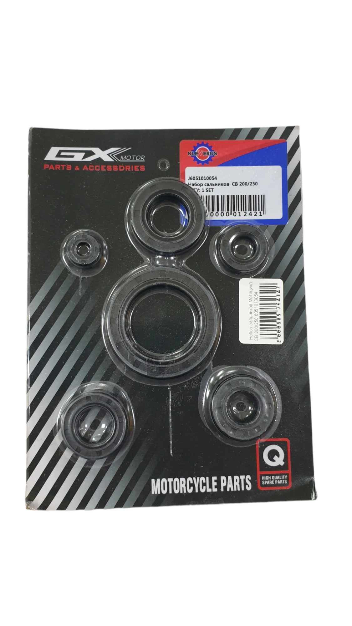 Набор сальников Мотоцикл CB 200/250 6051010054