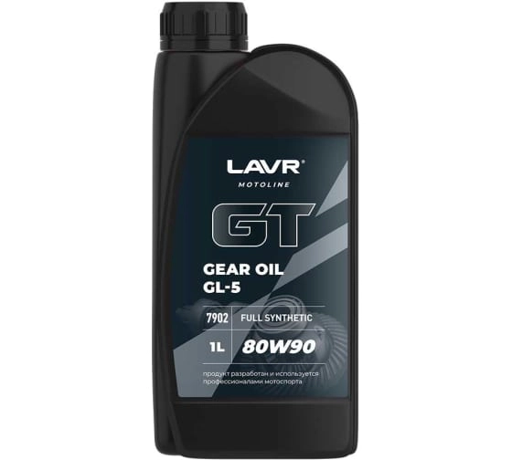 Масло трансмиссионное LAVR 80W-90 GT GEAR OIL,1Л LN7702