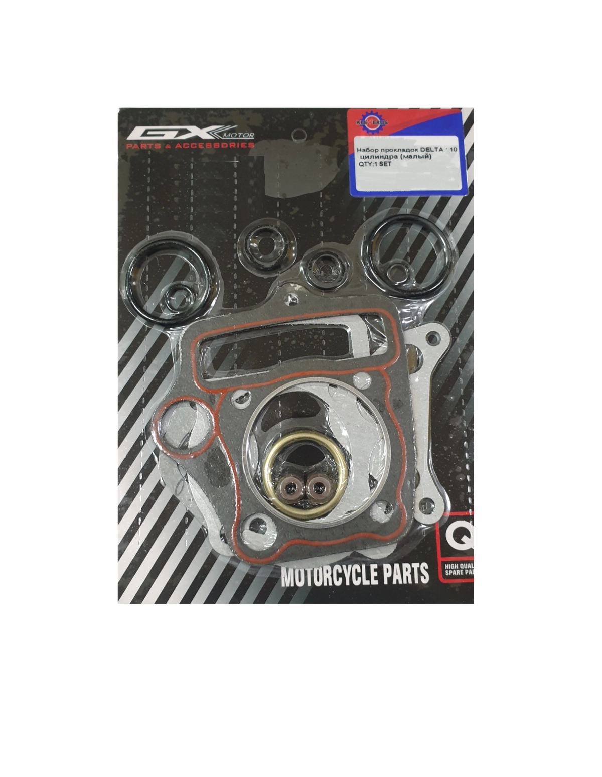 Набор прокладок  ЦПГ "Дельта" 110 см  