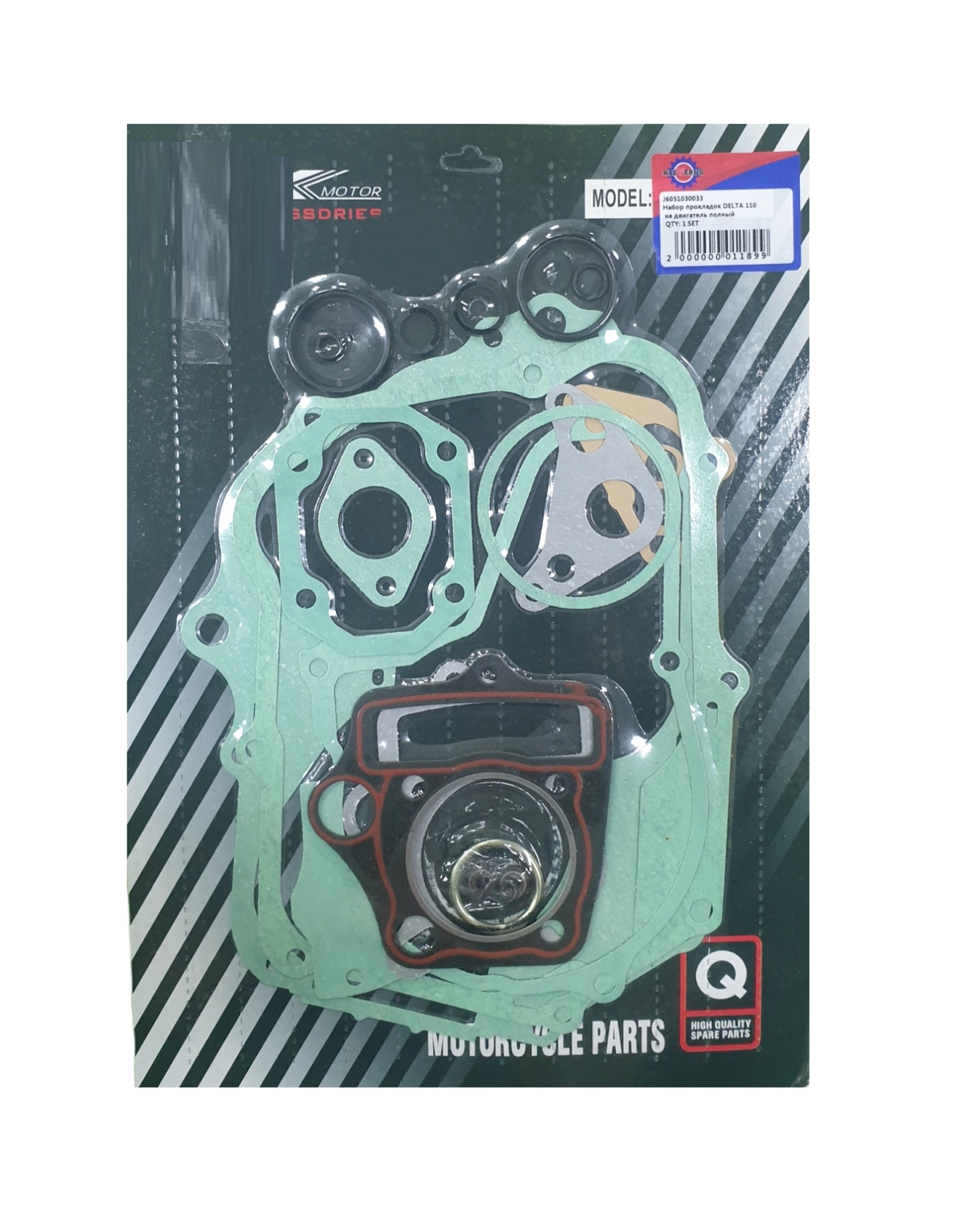 Набор прокладок "Дельта" 110 см полный KLEVER