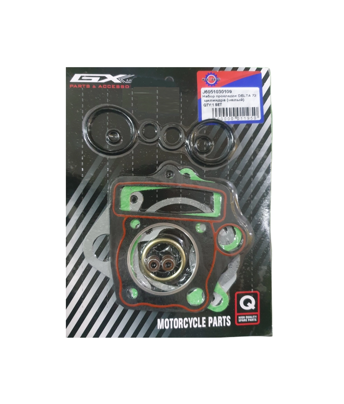 Набор прокладок  ЦПГ "Дельта"70 см GX Motor