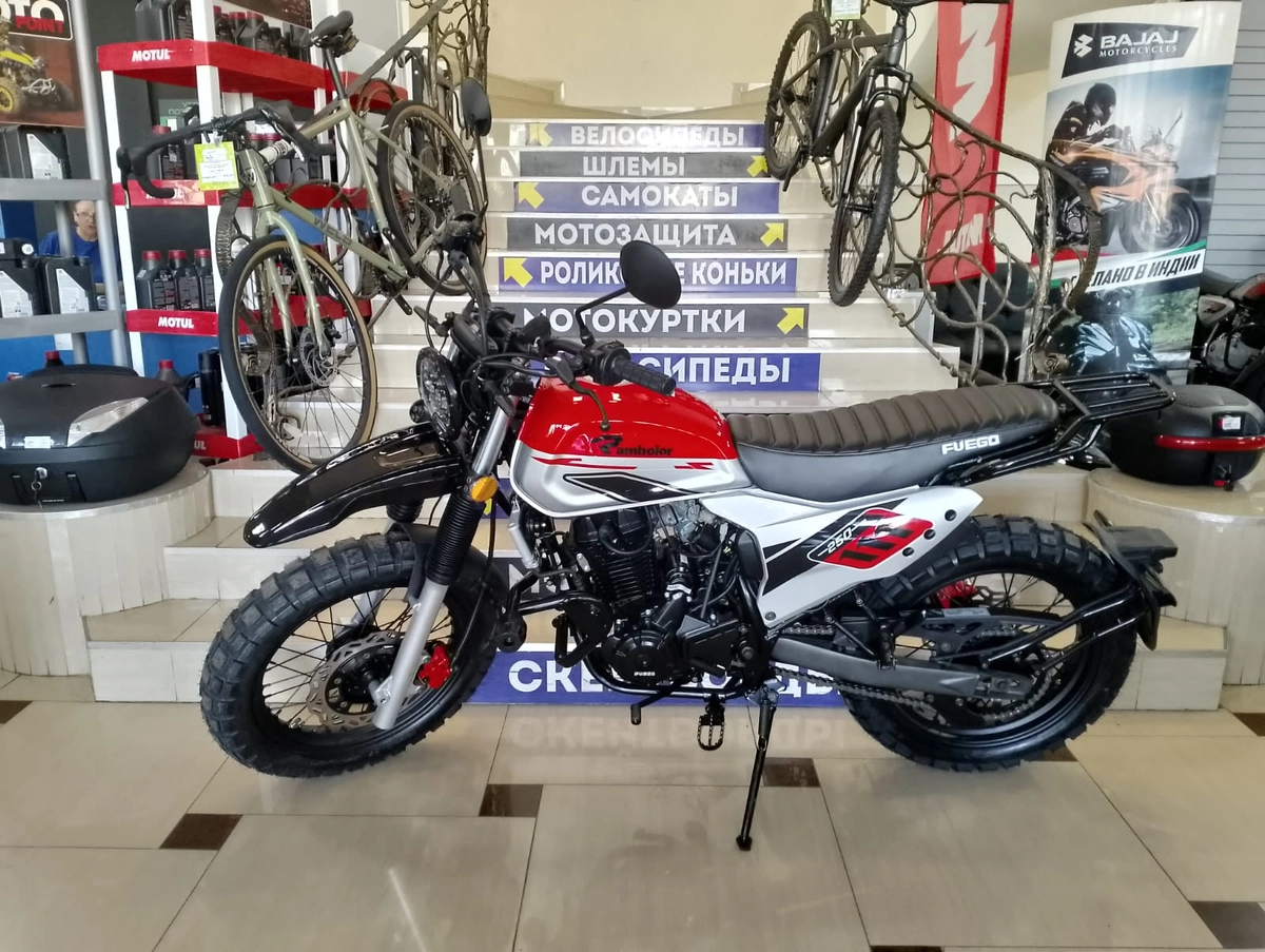 Мотоцикл FUEGO Rambolor 250 AIR