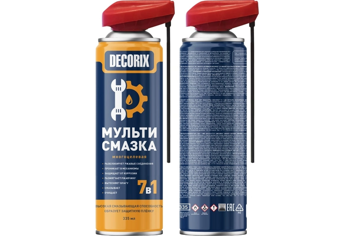 Смазка многоцелевая DECORIX 335 мл. (0420-02)