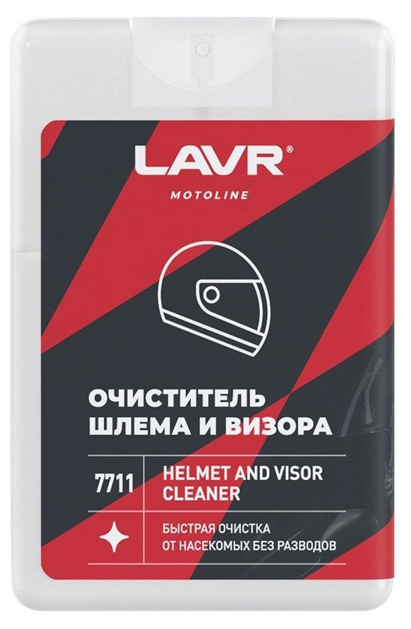 Очиститель шлема и визора LAVR
