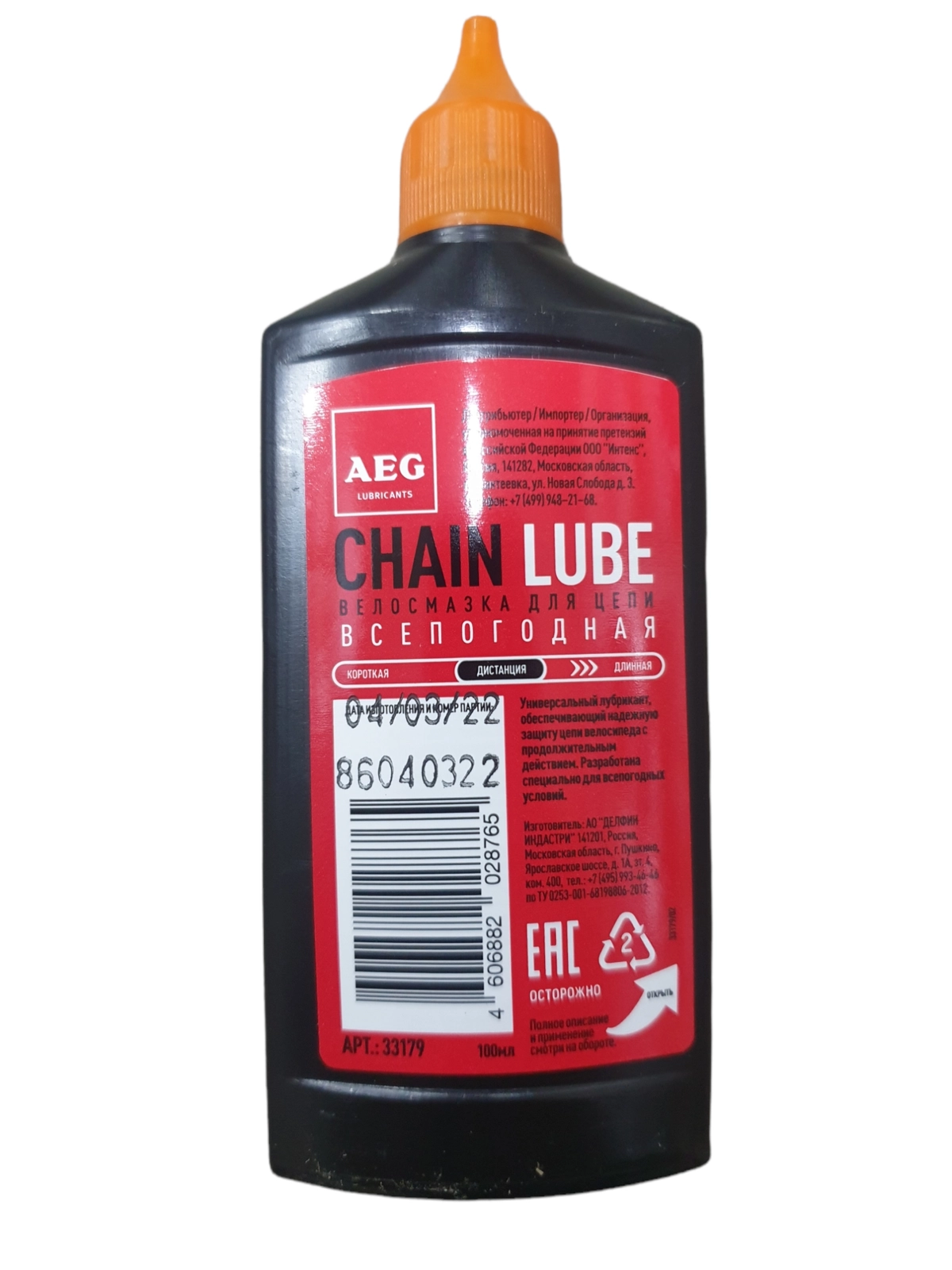 Смазка цепи AEG всепогодная 100мл 33179