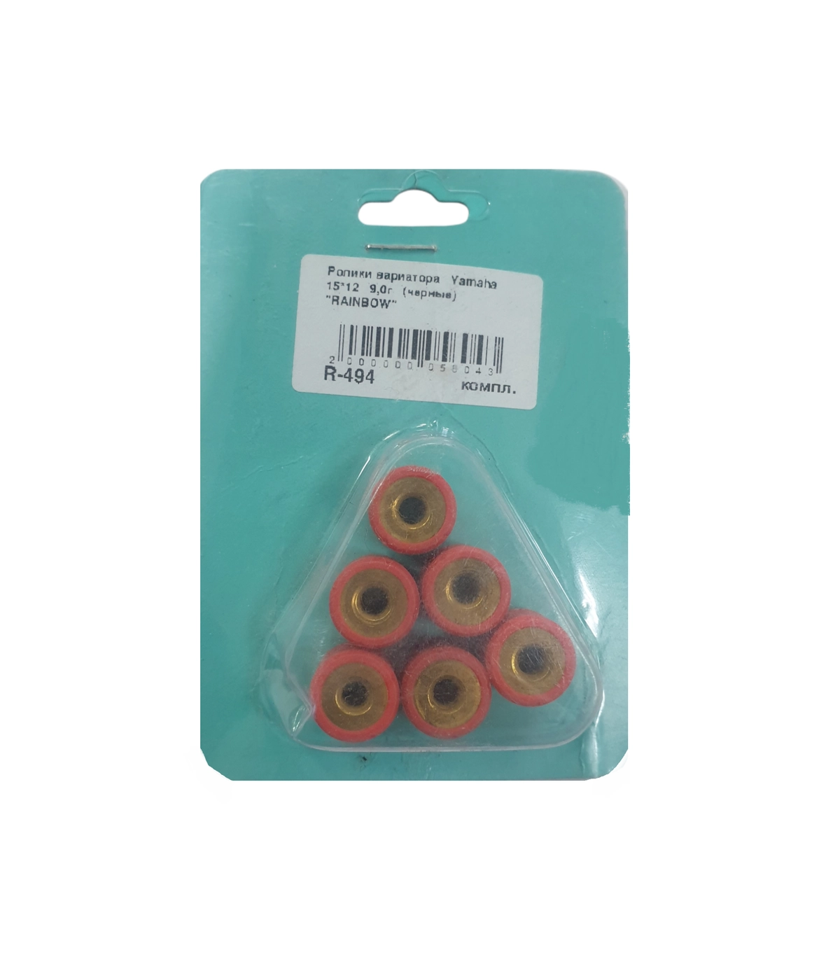 Грузики вариатора 9,0г 15*12 JOG (3KJ) R-494