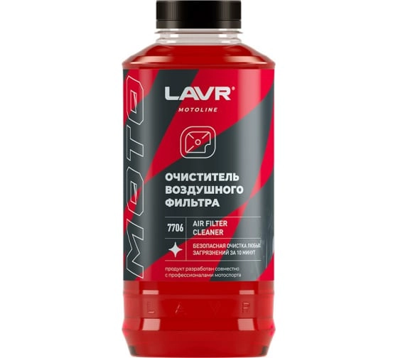 Очиститель воздушных фильтров 1000мл LN7706