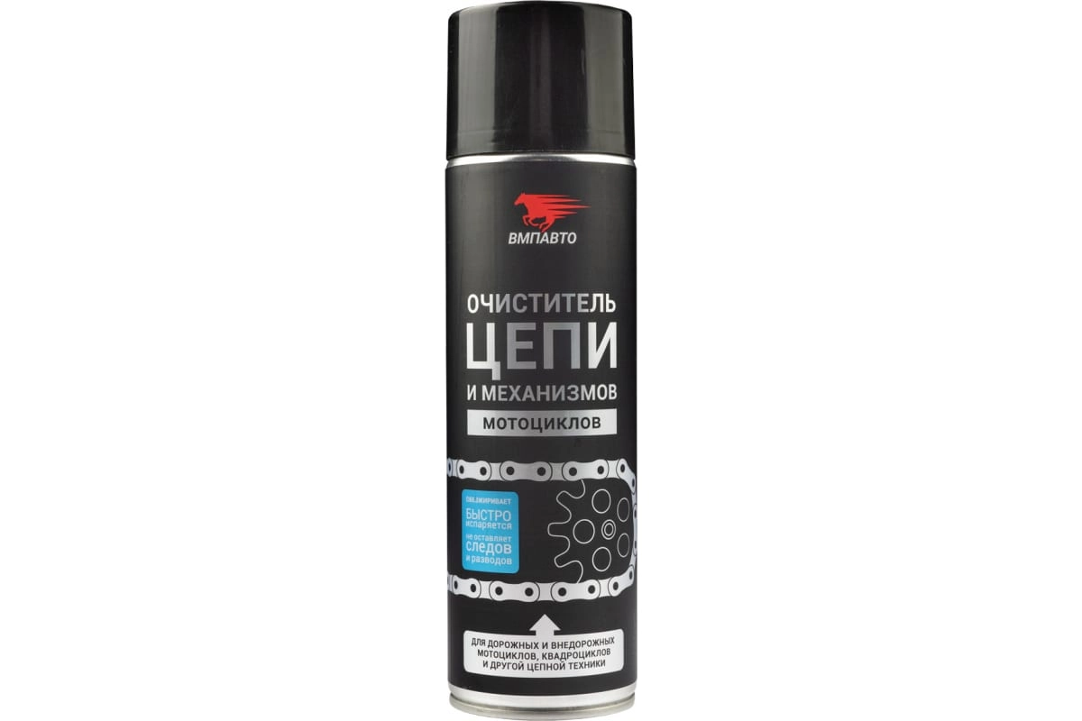 Очиститель цепи ВМПАВТО 650мл аэрозоль 8410