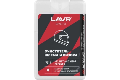Очиститель шлема и визора