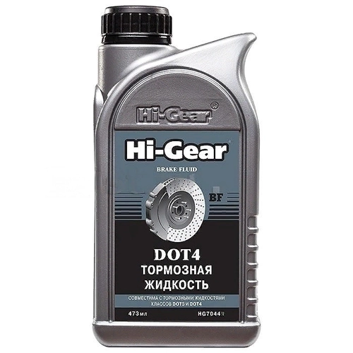 Жидкость тормозная DOT 4 BRAKE FLUID HG7044R
