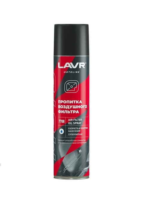 Пропитка для воздушных фильтров LAVR 400мл 