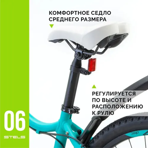 Велосипед STELS Navigator Miss-6000 MD 26" V010 (М!)