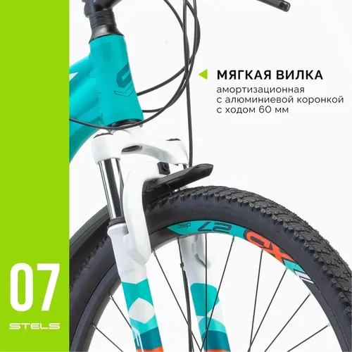 Велосипед STELS Navigator Miss-6000 MD 26" V010 (М!)