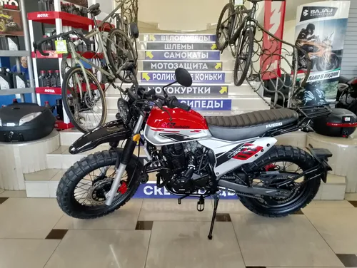 Мотоцикл FUEGO Rambolor 250 AIR