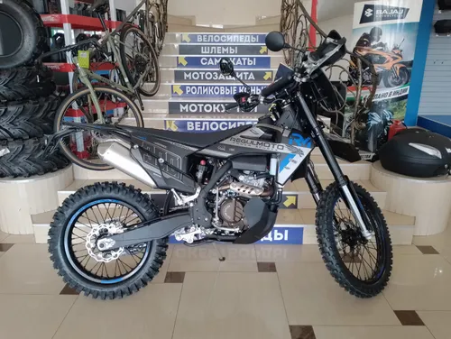 Мотоцикл Regulmoto LEGEND 300 Мотоцикл Regulmoto LEGEND 300