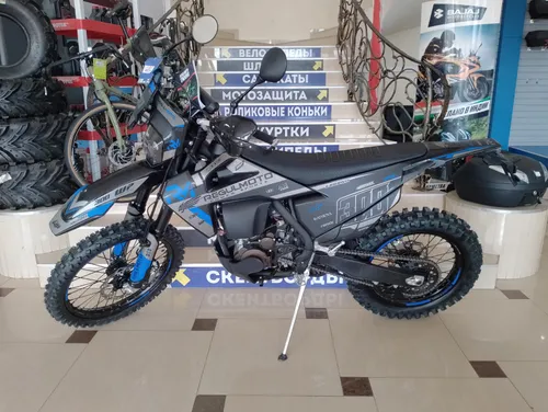 Мотоцикл Regulmoto LEGEND 300 Мотоцикл Regulmoto LEGEND 300