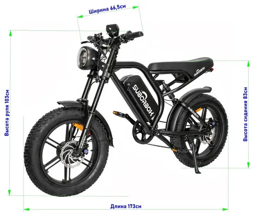 Электровелосипед SUBORBOX K1 pro 48v20Ah