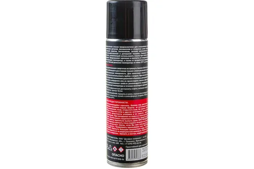 Смазка литиевая многофункциональная Rezoil LITHIUM 03.008.00032