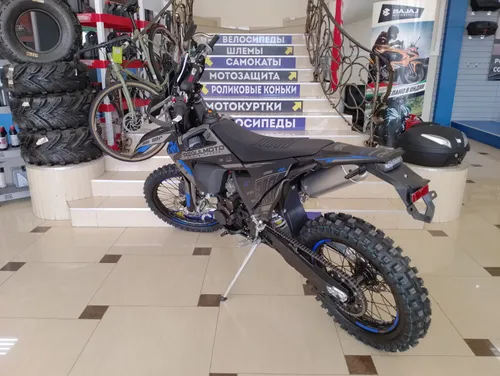 Мотоцикл Regulmoto LEGEND 300 Мотоцикл Regulmoto LEGEND 300